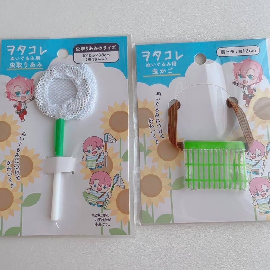 【新品未使用】ポケモン　ぬいぐるみ　虫かご　まとめ売り17点セット 新品未使用】ポケモン ぬいぐるみ 虫かご まとめ売り17点セット